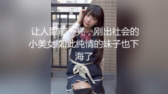 [2DF2]高颜值坐台美女约到家中玩弄操逼,极品蝴蝶美穴干的淫水直流,疯狂抽插快射时拔出鸡巴射她嘴里! [BT种子]