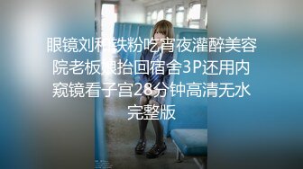 STP26814 台湾小飘飘钢管舞女杀伤力超强~大屁股没有抵抗力醉了晕了爱了~想艹炮了！