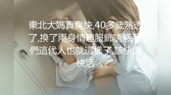 國產AV 蜜桃影像傳媒 PME011 風韻小媽被兄弟輪奸 唐茜