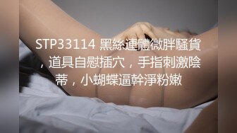 潘多拉 白金第六十一刊 美胸与修长秀腿让人心神俱醉