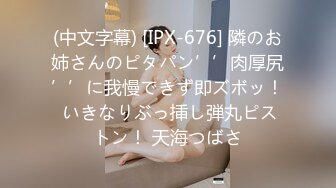 【有码高清】blk-612 エグい程下品な女 赤羽裏通りで见つけたイカれた肉弾