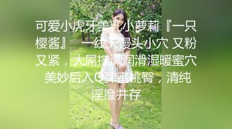 爆机少女喵小吉-蜜桃乌龙