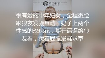 2020.7.25情趣酒店摄像头偷拍光头老板和骚秘书出差开房，秘书魔鬼身材，叫声一流