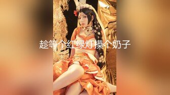 【AI巨星性体验】人工智能 让女神下海不是梦之百变女神『迪丽热巴』加入麻豆传媒 大屌征服偷偷自慰的小姨子 怒操口爆