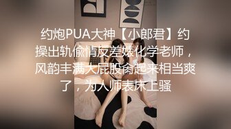 酒吧認識的白皙性感DJ女 私下1000元約到酒店啪啪啪 無毛美女太敏感剛..叫：操我 再深一點 好棒啊