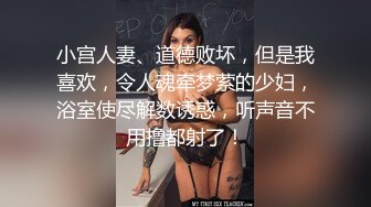 吐血推荐花女郎吴沐熙最新大尺度全裸诱惑这逼毛又粗又黑磨鸡巴一定很爽