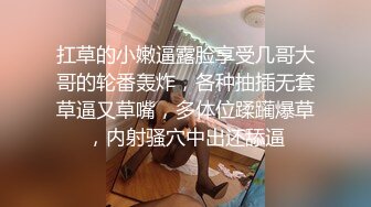   韵味出轨小姨子多人多P 激情啪啪大秀  十分淫荡