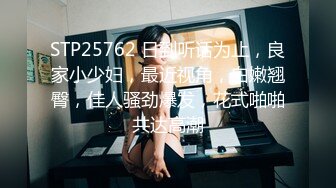 【高颜极品瑜伽教练】首发173女神酒店与情人哥哥幽会，激情性啪！哥哥轻点~抓得奶子疼~别插那么深~BB快受不了啦!