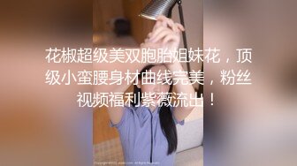  成熟的大屁股骚女人，丝袜高跟露脸诱惑狼友，揉奶玩逼自慰呻吟被大哥草