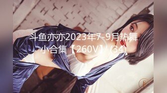 【新片速遞】2022-4-1【胖子工作室】大圈高端，36E豪乳极品，继续第二炮，骚女被搞得5次高潮，骑乘后入爆操，搞得受不了