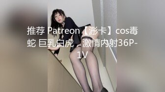 超顶级NTR绿帽人妻，极品白皙韵味美少妇【北方有佳人】私拍，邀约各界成功男士3P单挑无套BB肏肿，刷锅狠人原版2K画质 (10)