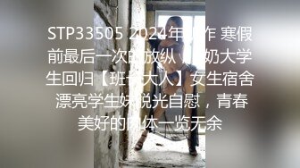 爆乳丰满的邻家漂亮女孩，被偷窥多日【迷奸MJ】长相清纯，不算很漂亮 但有独特气质！