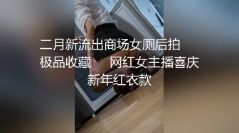 【AV佳丽】香香穿丁字裤弯腰引众人瞩目