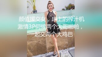 广西人妻出轨外泄，吃鸡狂魔淫荡口交，无套爆操内射