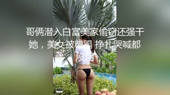 酒店女厕全景偷拍极品少妇嘘嘘 B里流出白色的液体难道刚刚被操了