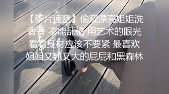 ❤️韩国高档办公楼男女共用厕所全集，尿声大而有劲❤️全是好身材❤️高颜值❤️（上） (5)