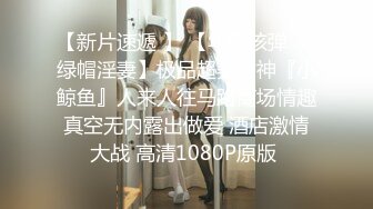 【新片速遞】精瘦大屌猛哥约操混血高端外围美女，纤细美腿无毛粉穴 ，舌吻互摸骑脸舔逼 ，扶腰后入猛插 ，美女主动骑乘爆操直浪叫