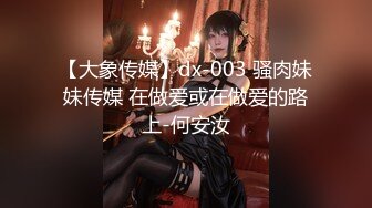 【巨屌❤️推特大神】捅主任✨ 超顶天仙SSS级新女主 紧致身材小腹酥乳 小穴都是S级 巨屌狂艹先撸为敬