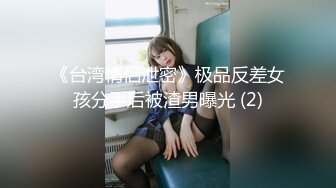 【おとなしく见えてセックス大好きエロモンスター】爱しいがゆえに彼女を友人に寝取らせてみたら…【まなつ(23)/交际1年目】