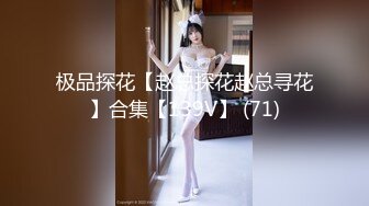  城中村探花，按摩招牌掩护下，姐姐一晚上连续干了两炮，大胸翘臀，骚逼淫叫