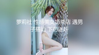 趁女友在睡~将她就地正法