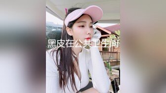 黄发小太妹