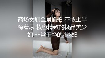 爆操女友的闺蜜，留学生校花