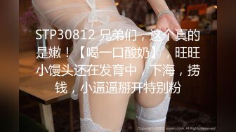 台词风骚高颜值女神性爱