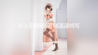 会所选妃身材不错晚礼服女技师换上黑丝啪啪摸逼的样子非常淫骚