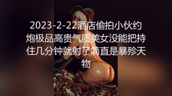 透明内裤，性感的逼毛和黑蝴蝶逼，雪白大长腿鲜明对比