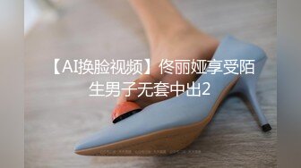 年轻帅小伙，享受齐人之福，双飞两个妹子无套啪啪