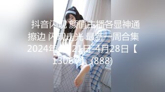 【新片速遞】黑丝吊钟奶轻熟女少妇一颦一笑骚气横生掰穴揉搓蝴蝶逼