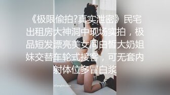 前插闷骚女友