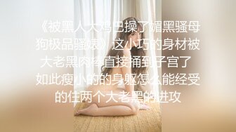 色情主播 傲娇美人 (3)