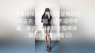 【活閻羅】探花氣質美女，撩下內衣埋頭吸奶，舔的騷逼很舒服，張開雙腿迎接插入