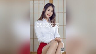 愛豆傳媒 ID5264 我的炮友竟是我的嫂子 琳怡