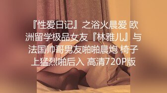 小平头高价约极品颜值兼职美女，花臂纹身超近特写掰小穴，吸吮大屌按头插嘴，跪在小沙发上猛，抽插肥穴清晰可见