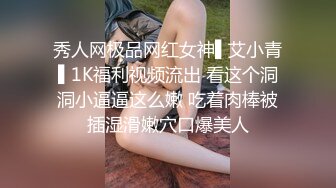 又贱又猥琐的小青年带了好几样情趣道具约会大学生漂亮美女外表看似清纯内心很骚肏的尖叫对白搞笑1080P原版