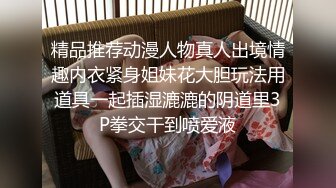 妹子打车就在车上给司机口了