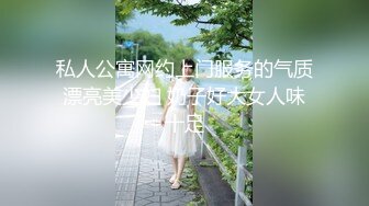 麻豆传媒特别企划-女神羞羞研究所EP3 麻豆浆不能喷 麻友终极福利