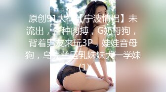 【自制字幕系列】之素人攻略大神真实约炮38岁少妇，极品轻熟女，讲述与老公的故事，最后少妇心甘情愿吞精