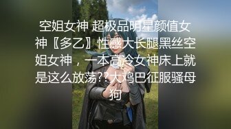 探探约到赣州少妇