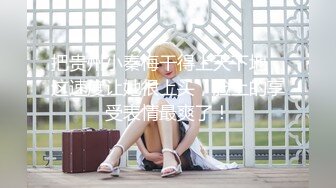 极品小女神，卡哇伊乖乖女、今天化身JK班花，Q弹无比的小肉臀，弹性无比，骑乘位出神入化！