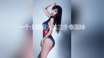 绿妻大神记录亨利夫妻狂轰淫壶蜜穴_胯下玩物淫叫连连