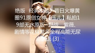 【极品萝莉户外性体验】调教玩操制服萝莉小母狗 电影院做爱 摩天轮口爆 网吧JK跪舔 车震口爆