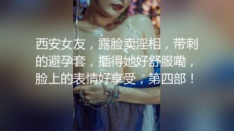 眼镜骚胖约操长发及腰外围美女，情调黑布蒙眼撩起裙子摸逼