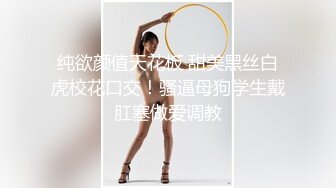 【新速片遞】   2024年2月新作，顶级颜值女模特，【女模小草莓】，掐脖子，无套狂操，渣男一点儿也不怜香惜玉[4.74G/MP4/09:39:39]