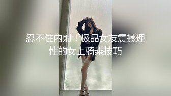 爆操酒女神性感