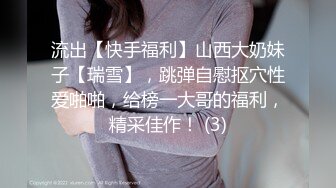 母狗女奴训练营【绳精病】系列清纯马尾辫黑丝制服美模捆绑乳夹先用内置振动棒搞再用炮机搞爽到宫缩