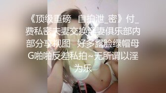 【这辑超精彩】台湾模特身材淫趴女网黄「Mia」OF淫乱私拍 约炮、女奴百合、独占裸聊、性爱角色扮演